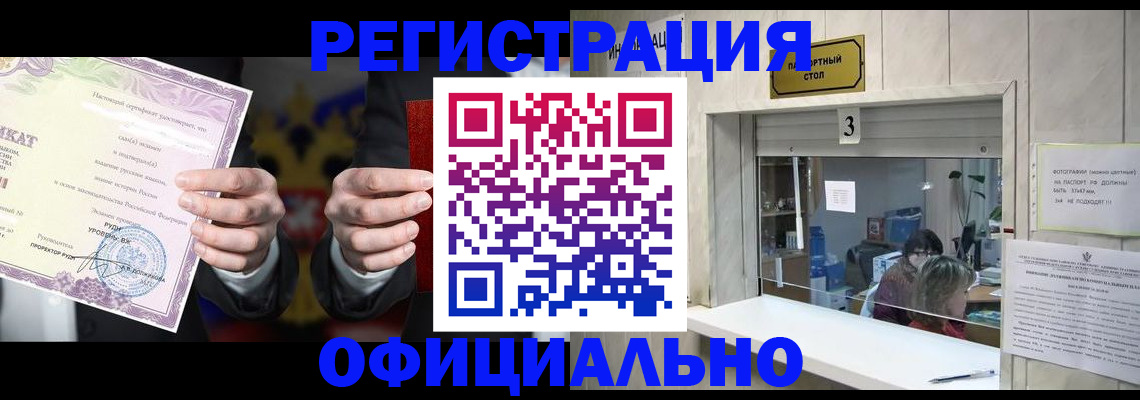 регистрация для школы в Медвежьегорске